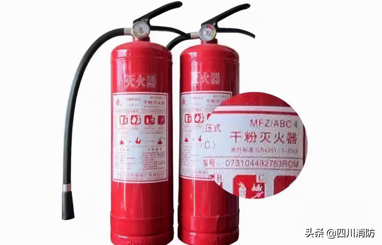 How should a family fire extinguisher choose?