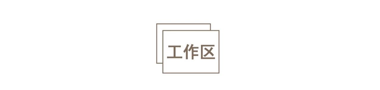 学霸是怎样装修的！紧抓细节，精心打造舒适温暖高级家