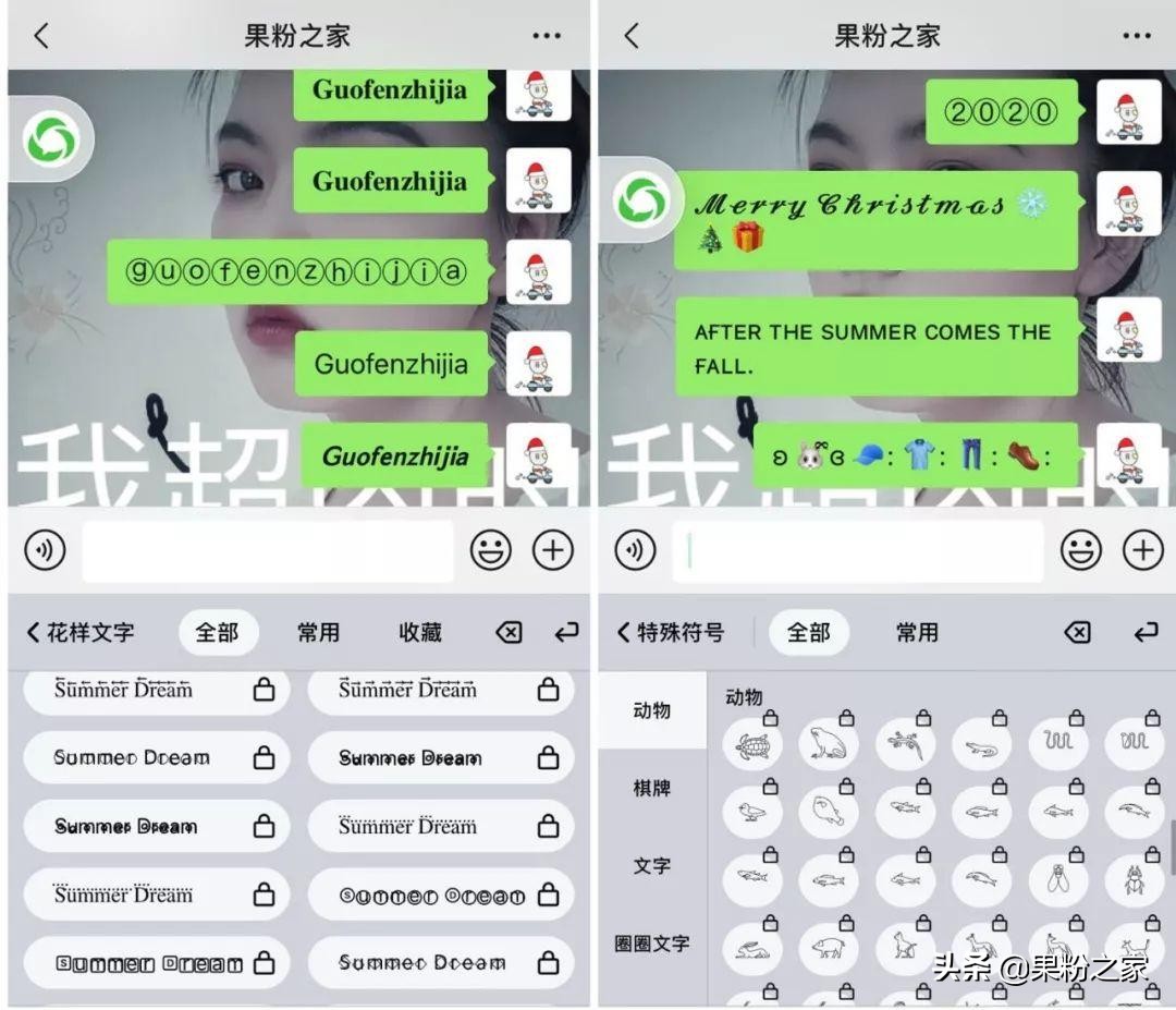 iOS支持第三方字体修改了