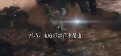 在只狼中杀了我的到底是谁——鬼形部篇