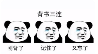 文科生拒绝死记硬背，用好3个方法，轻松实现逆袭，突破高分