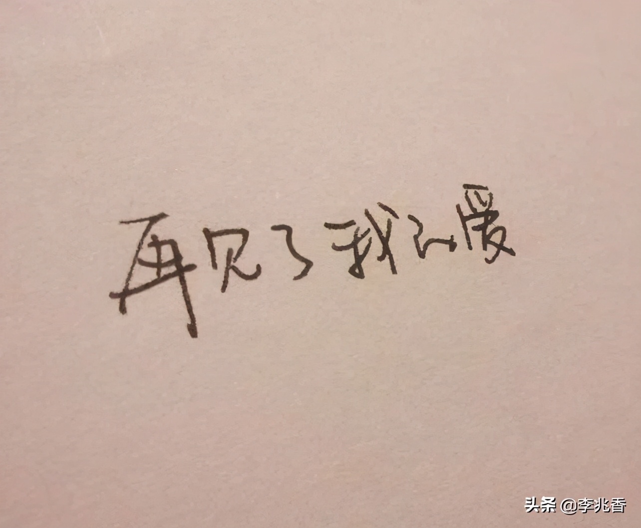 伤感非主流句子 非主流伤感语言(最经典非主流句子)