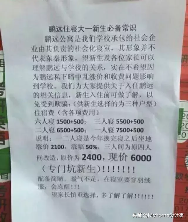日本女生有底气,出租屋都能这样改!4招让宿舍高颜还有治愈感