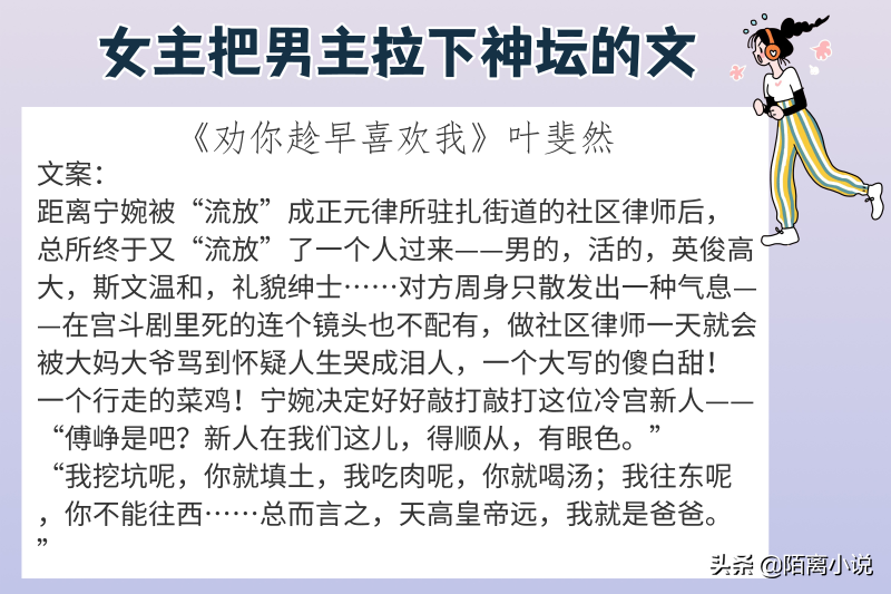 6本女主把男主拉下神坛的文，强推《坤宁》少年燕临，真的太可了