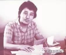 1980年一封“潘晓”的信引发全国大讨论 信里究竟说了什么？