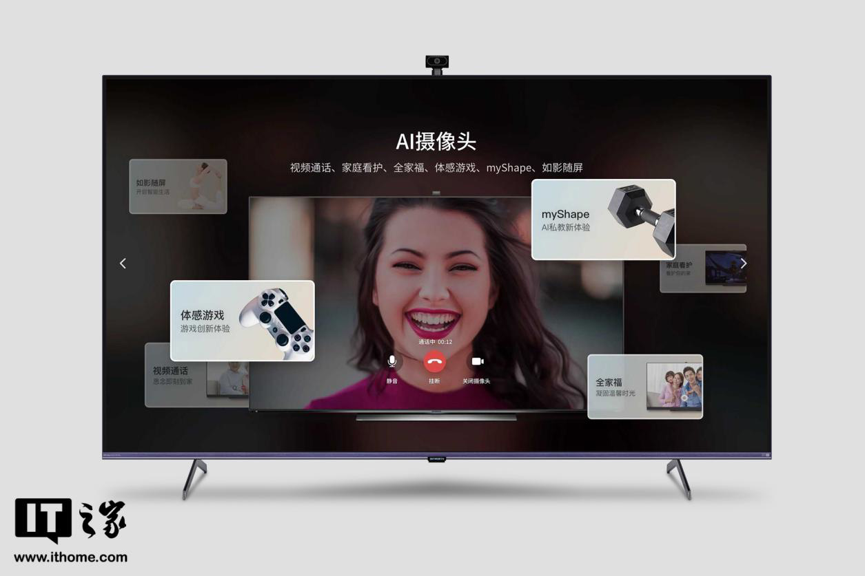 无频闪电视不是噱头，智能互动有看头：创维 Q41 Pro 75 英寸电视评测