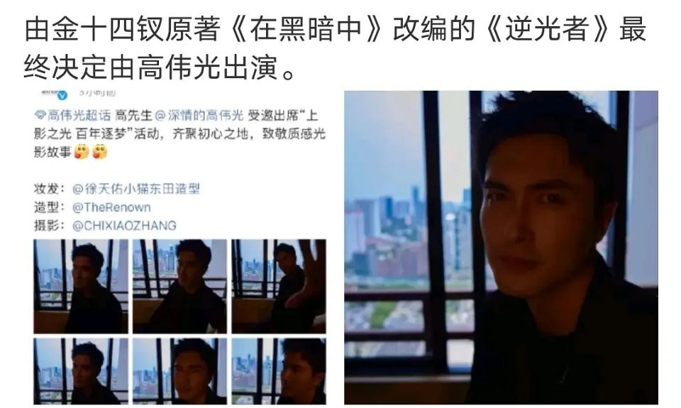 恨铁不成钢！黄子韬工作室出图遭群嘲，自家的艺人能不能上点心？
