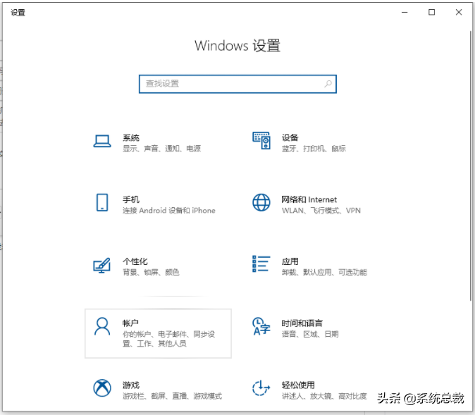 win10设置电脑开机密码（手把手教你设置电脑密码）