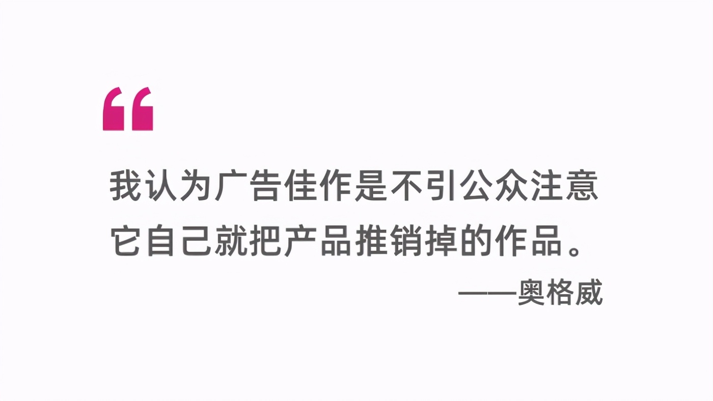 83条金句+精华思维导图，《一个广告人的自白》全书干货扫描