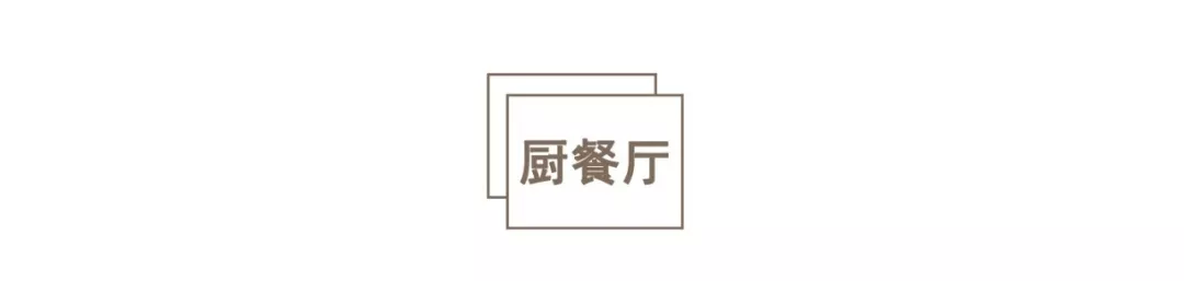 取消次卧变多功能房,90后夫妇的105㎡简约家,比200㎡还好住