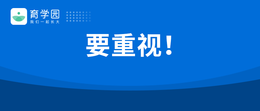 比起近视，这种眼部疾病更让孩子痛苦，可惜很多家长不知道