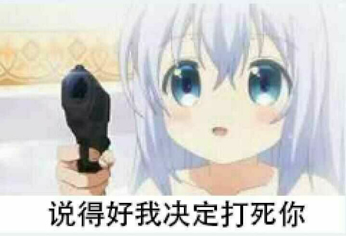 “ass”是“屁股”，“smart ass”可不是“聪明的屁股”！