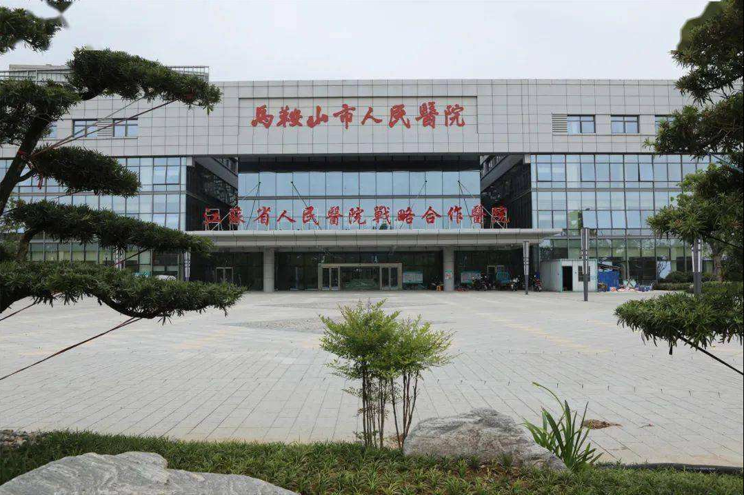 南京这所“双一流”高校，将布局安徽，网友：果然是“徽京”