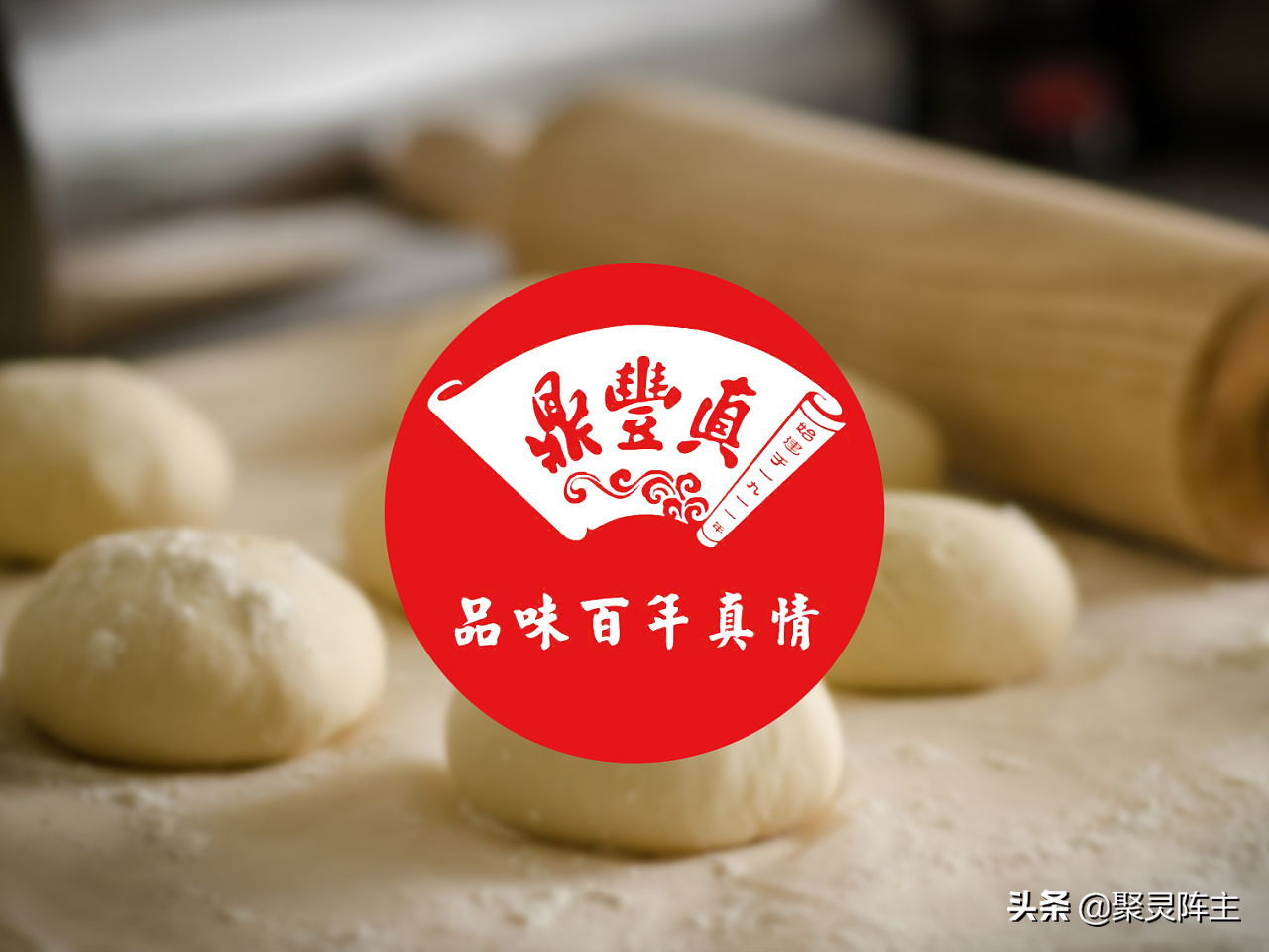 中华老字号糕点地图，盘点16个中秋节必buy的老式点心品牌
