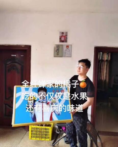 全红婵老家内景首次曝光！家具简陋奖杯抢镜，妈妈开心卖橘子