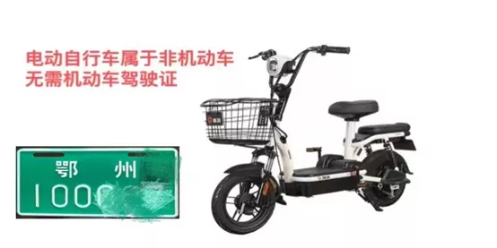 电动车、三轮车、低速电动车驾照怎么考?费用多少钱?一文搞懂