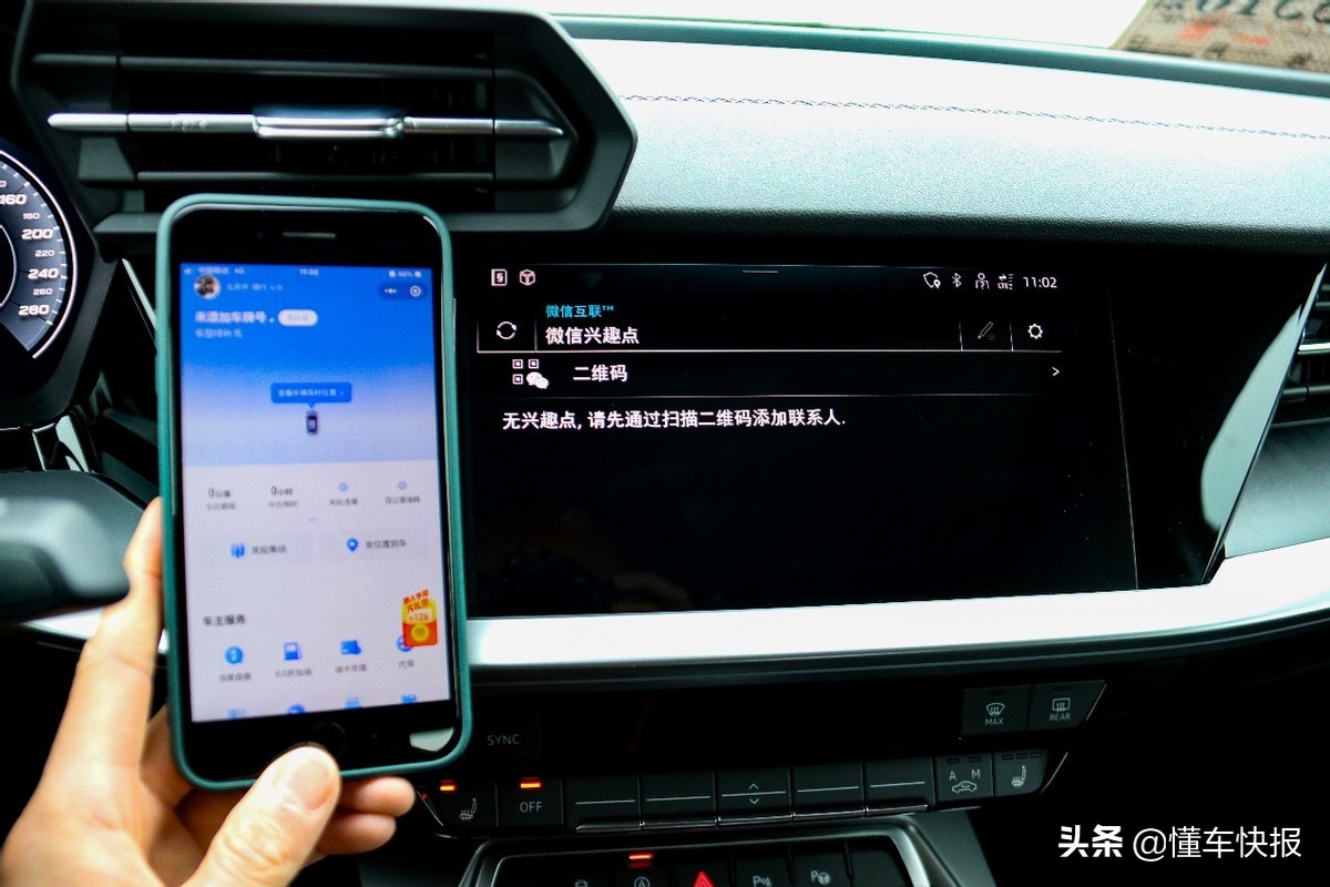 全面成长，依然年轻，试驾奥迪A3L Limousine