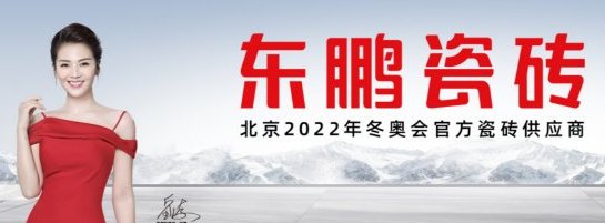 2021陶瓷哪个品牌好？这3个实力强大的陶瓷品牌值得关注