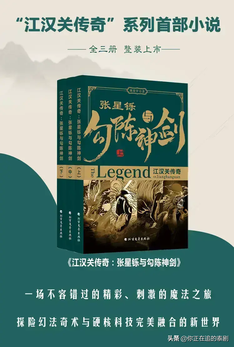 2020年泰国三台泰剧收视率排行榜：MarkPrin独占两席