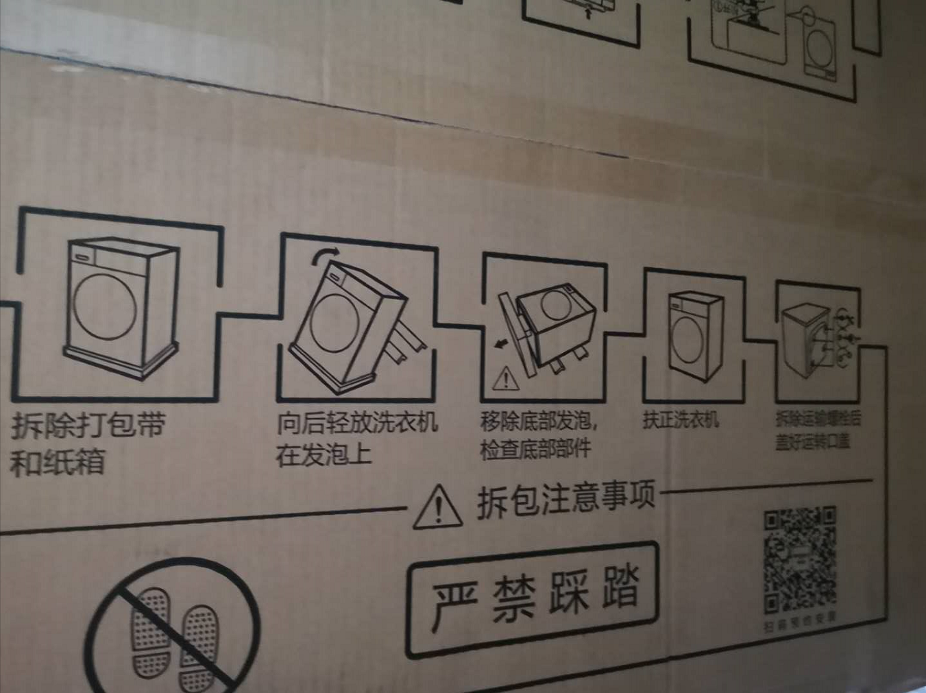 杀菌又干净！惠而浦帝王系列洗衣机评测