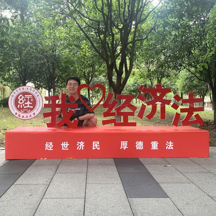 重庆这5位学霸：成功考研至北大、人大等名校，通过法考，包揽多项奖学金！