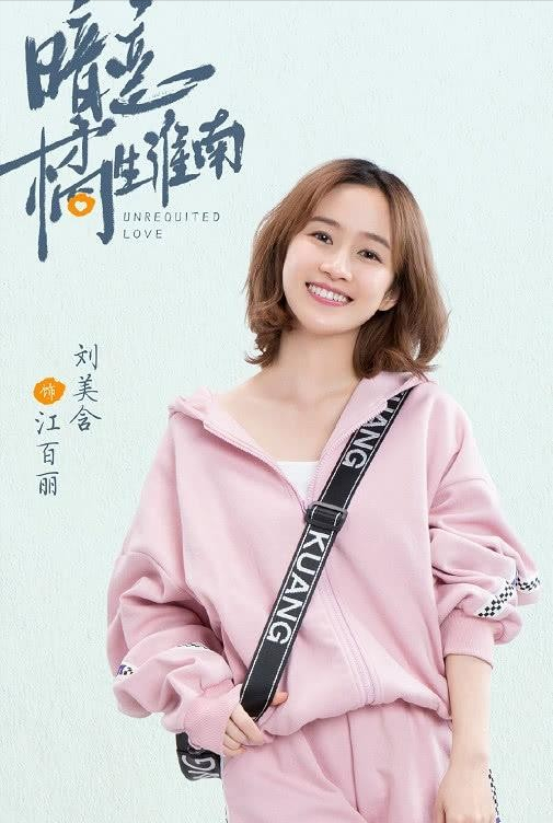 13年后，“魔仙们”销声匿迹，私生活远比剧里精彩，命都搭上了