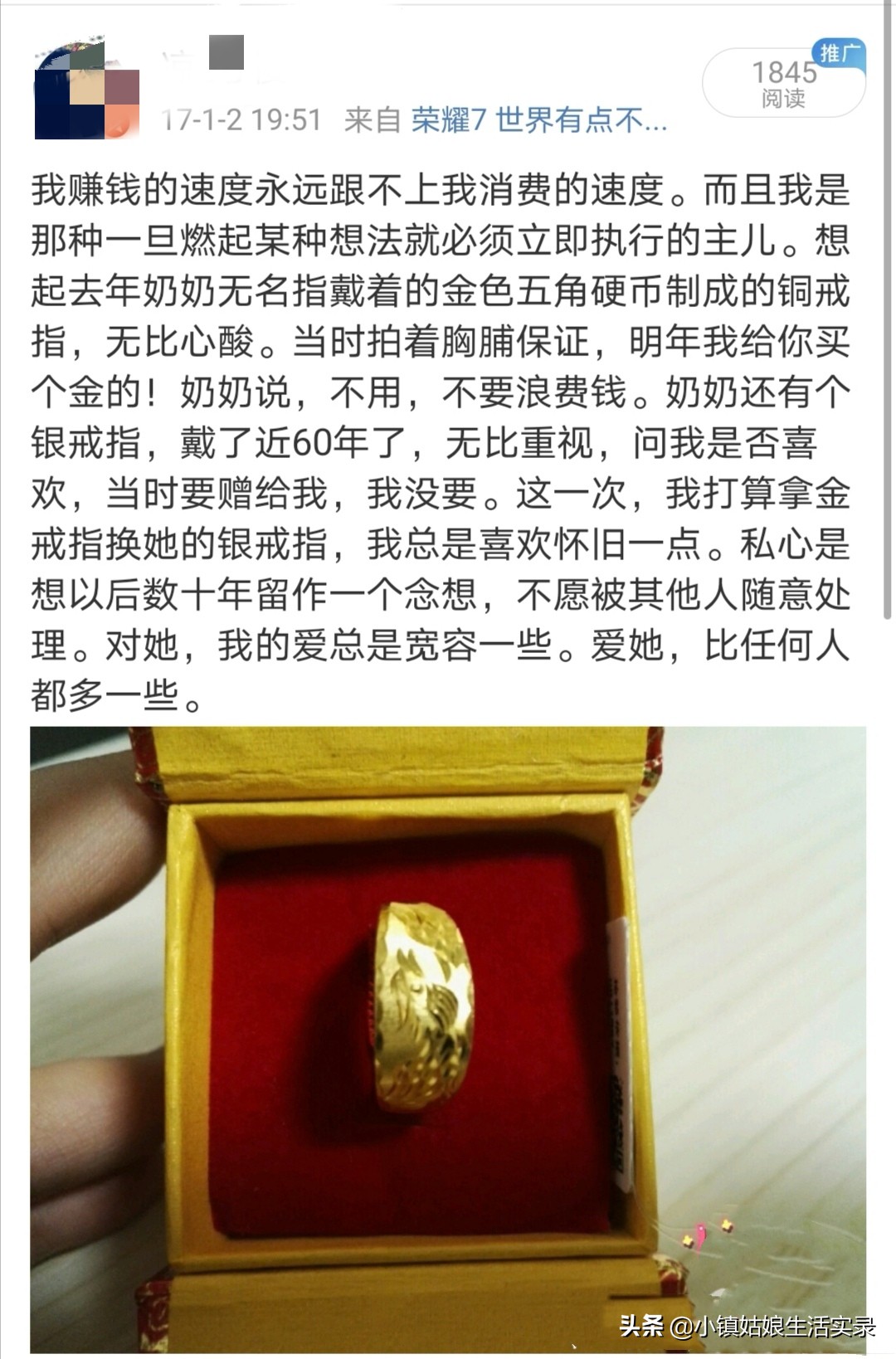 我永远爱你这个世界上的一个人，你总是在她眼中的孩子。