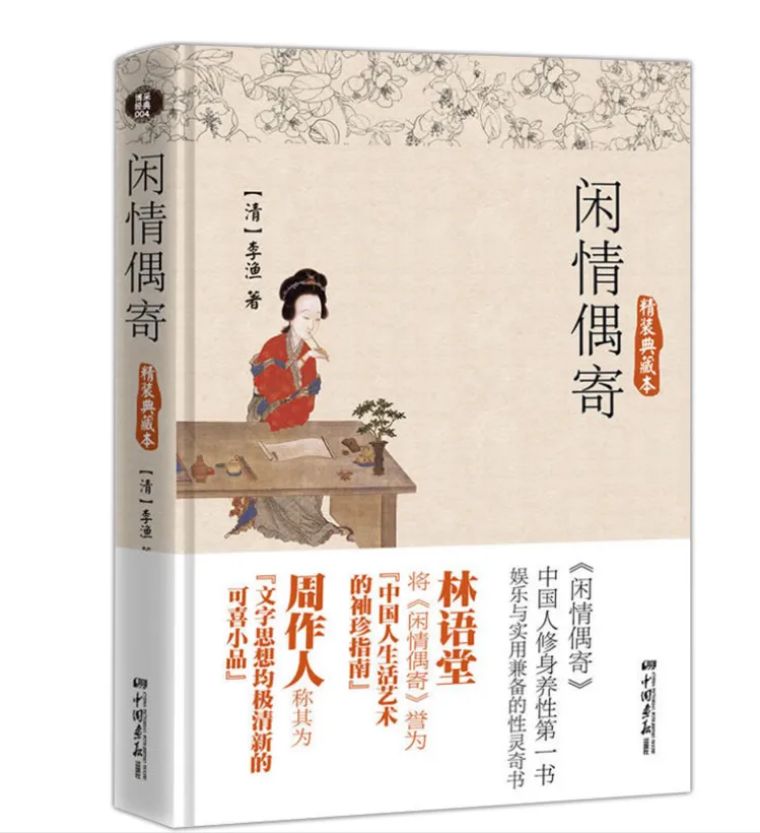 收藏系列 | 200部古籍名言合辑，超值收藏一键get