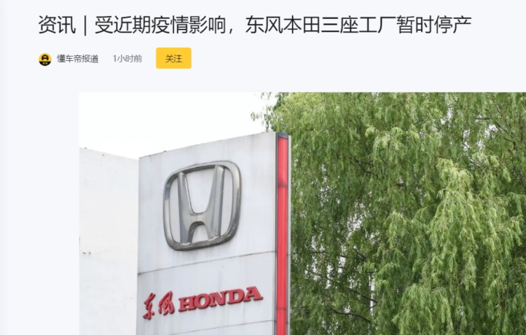 日系车的“狂欢”停了？销量大幅下滑，一马将消失