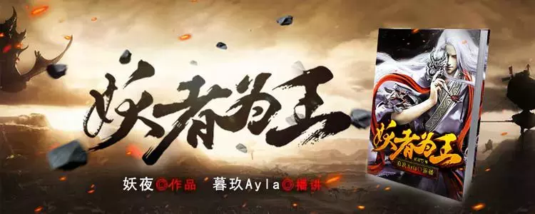 一个医学专业的妹子是怎么成为喜马拉雅最具潜力主播的?
