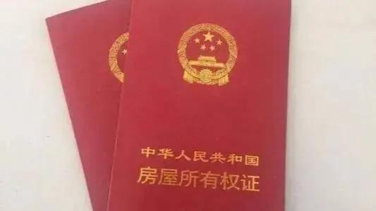 成都全日制大专有房如何落户？