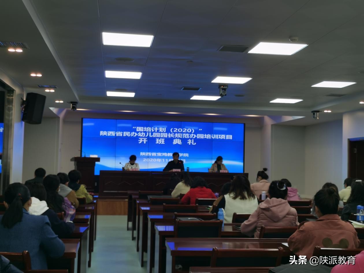 幼儿园园本培训计划（"）