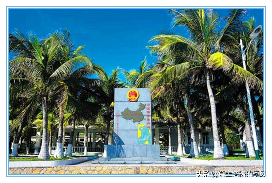 三沙一个外国人不能去中国人也不能随便去的地方