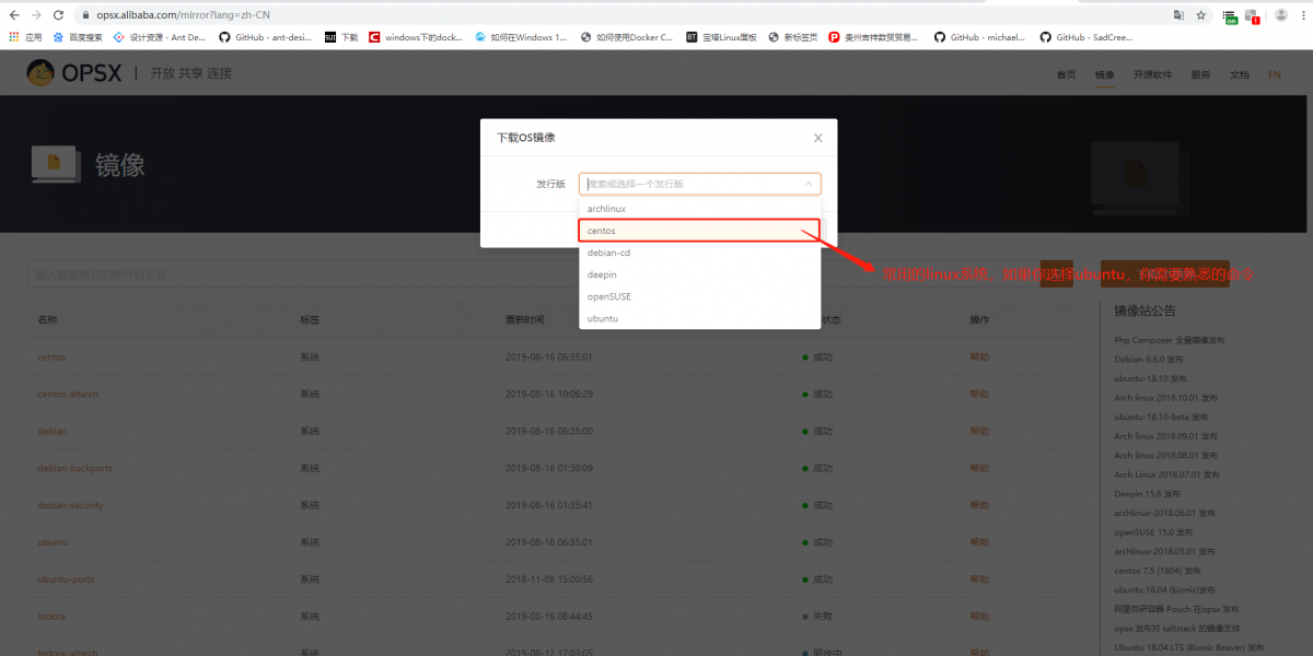 APP第三方登录怎么实现的