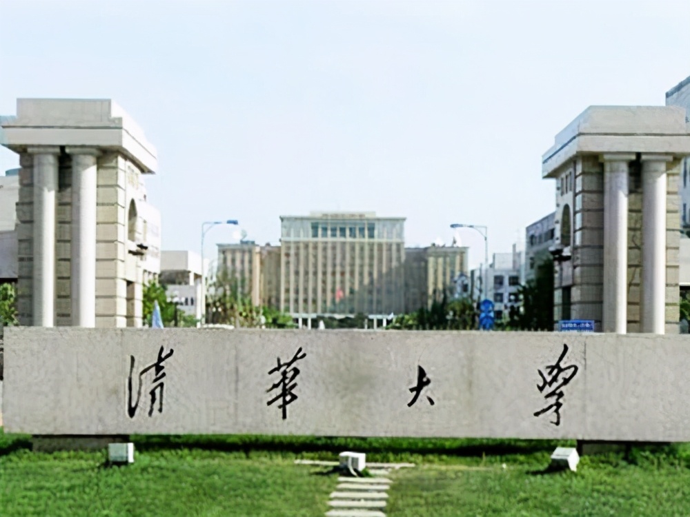 31所中管高校排名揭秘：北清人师是TOP4，北理工是国防七校一哥