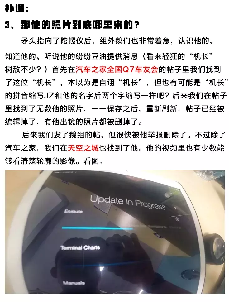 抖音“燃烧的陀螺仪”样貌遭扒惊呆网友，那么爱装怪不得不敢露脸