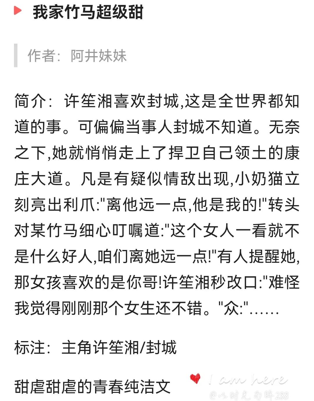 强推「1v1，双洁，校园甜宠文」「超会撩小姐姐vs假禁欲小哥哥」