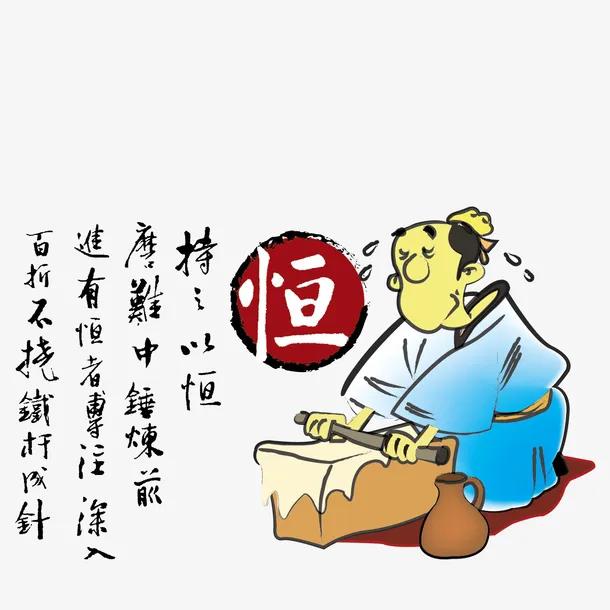 由一个故事,告诉孩子做事情要持之以恒