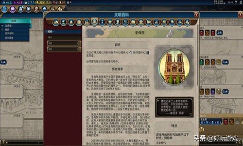文明六快速取得胜利的十条技巧