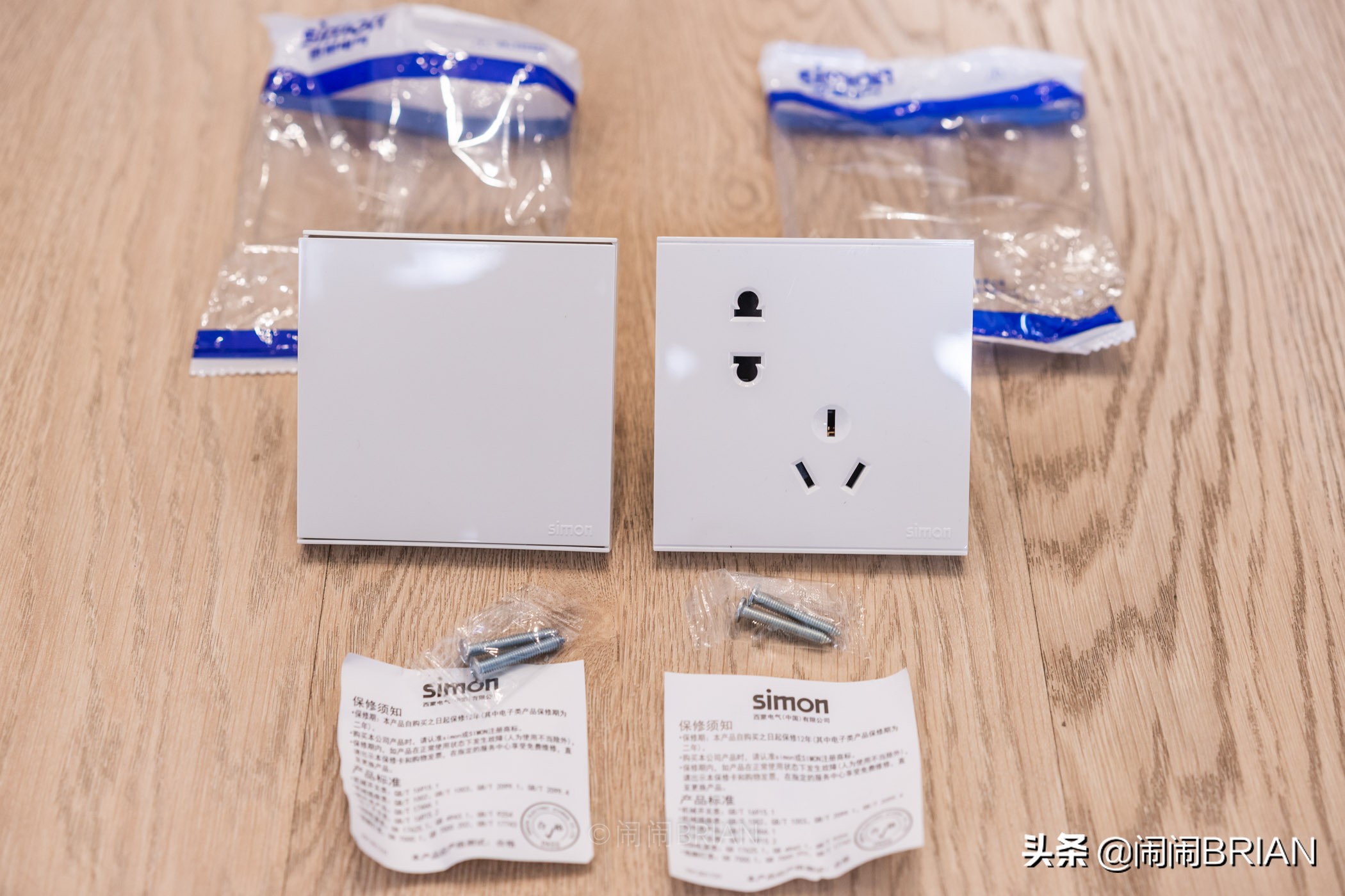 开关插座选购、拆装及使用体验