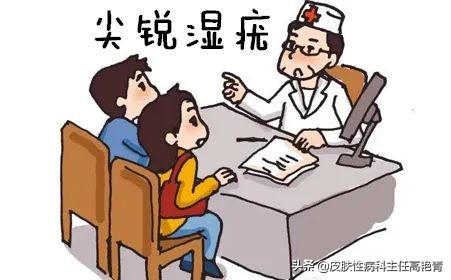 尖锐湿疣治疗多久可以痊愈？治好一共需要多少钱？