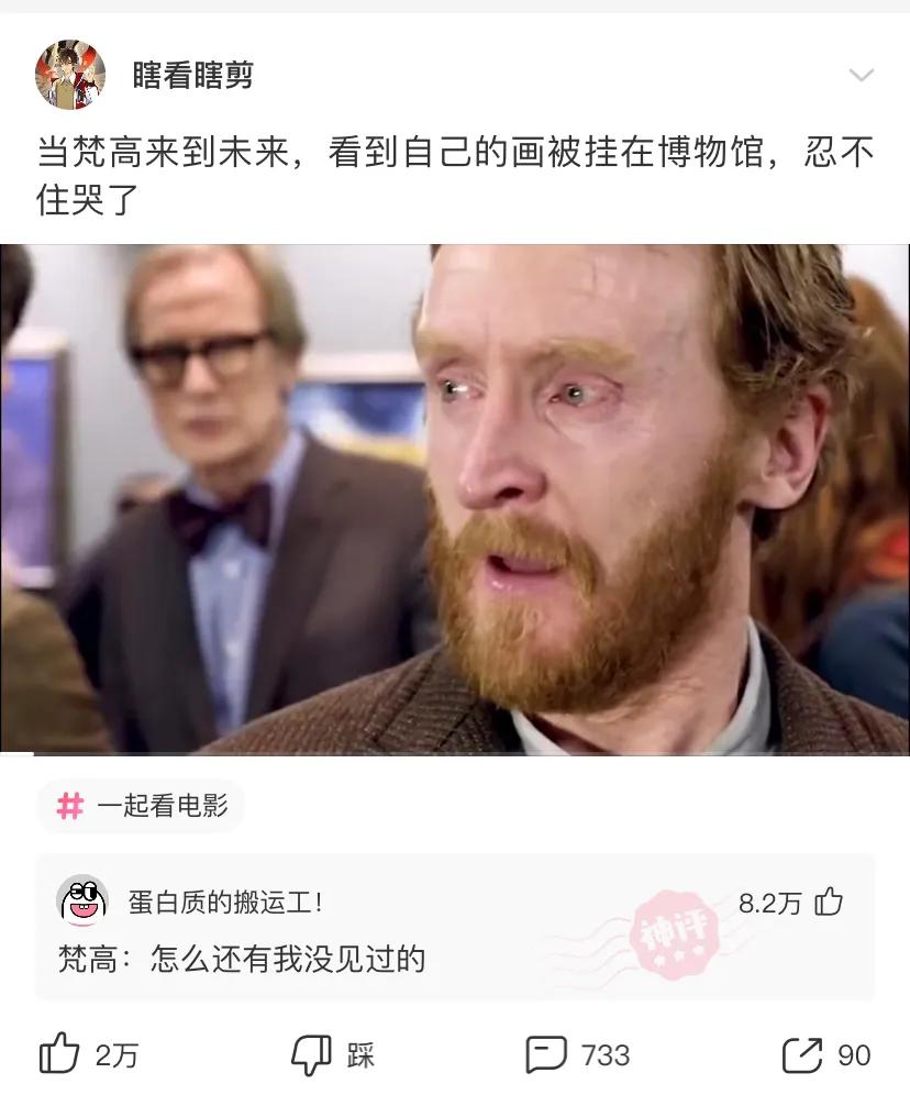 神评段子合集：如果一直不上班，你的存款能坚持到多久？