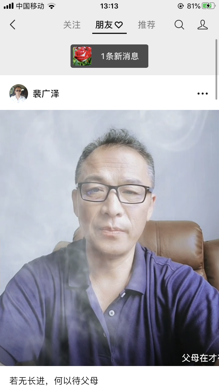 偷看朋友圈会被发现吗 微信可以看访客记录吗