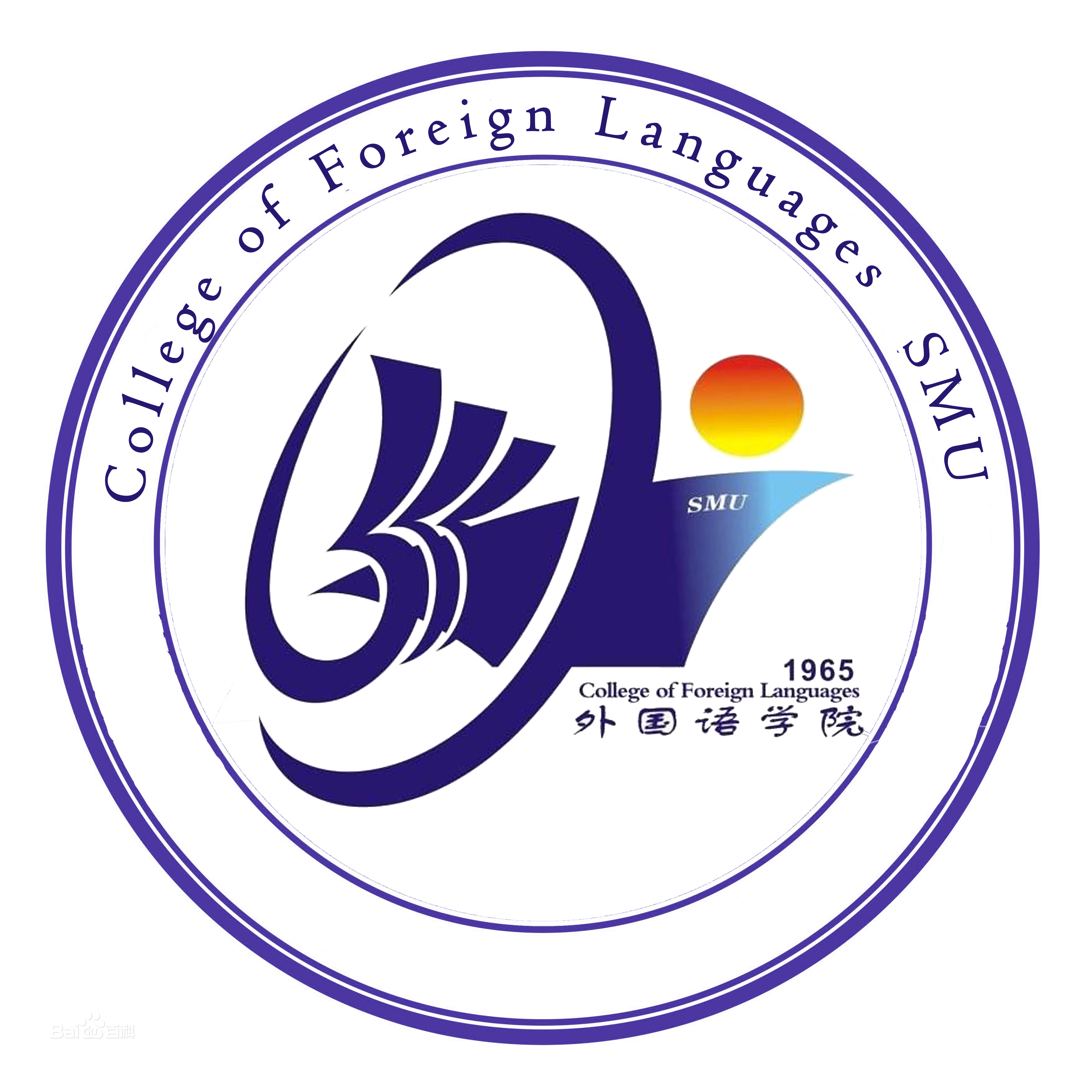 上海海事大学校徽以及各学院院徽（LOGO），你喜欢哪一款