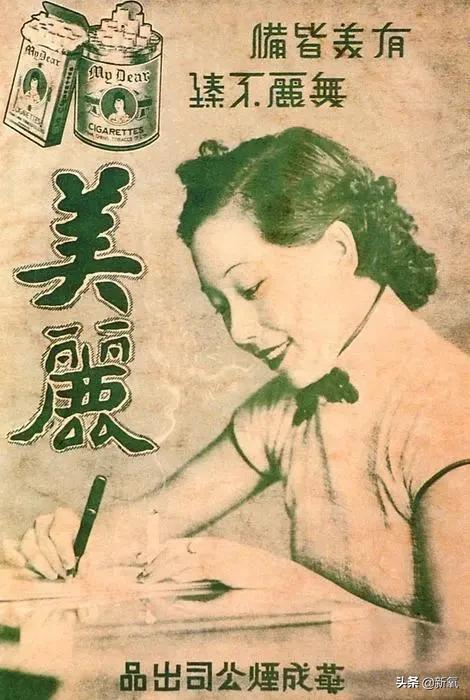 曾经，名媛还不是骂人的词