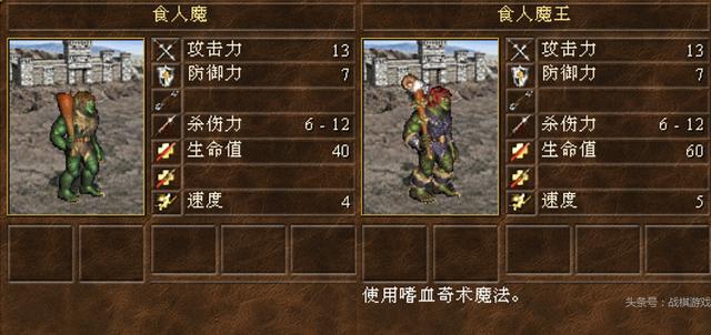 英雄无敌3十大废柴兵种