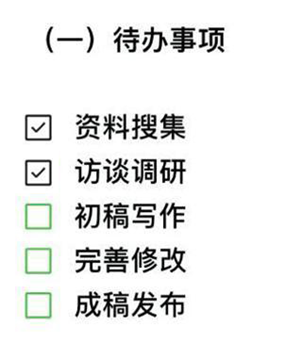 不要小看中的收藏功能，它可是能强大到让你怀疑人生！