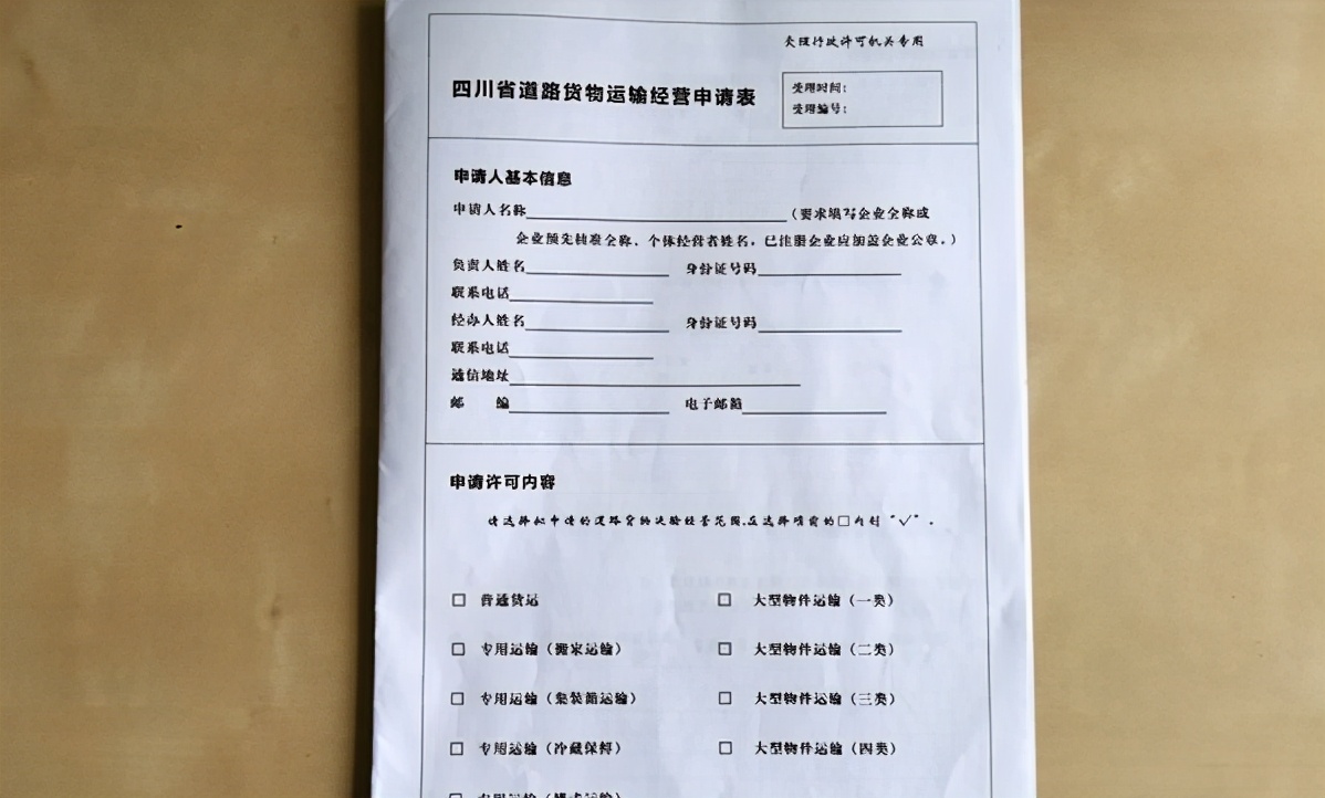 汽车过户费用,汽车过户费用多少?