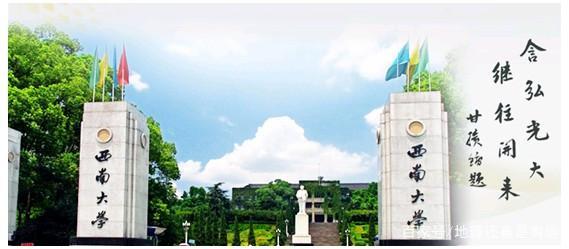 西南大学美术生录取分数线2017（部属师范高校）