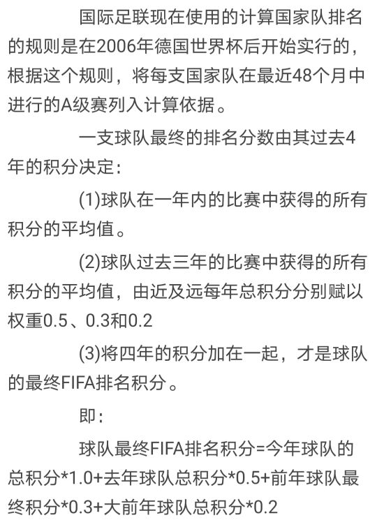 足球比赛为什么爆冷(奥运会足球开赛两天，为什么“冷门”频出？本文对你定有帮助)